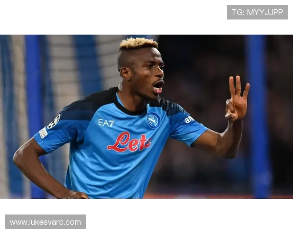 奥斯梅恩转会历程回顾：表现稳健助力他成为顶级前锋