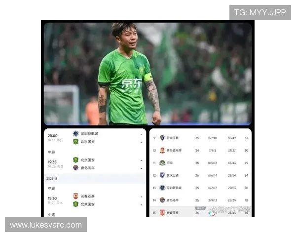 中超官网入口提供赛事资讯、积分榜及赛程查询